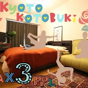  Apartamento 京都寿 Kotobuki Near Station Japón